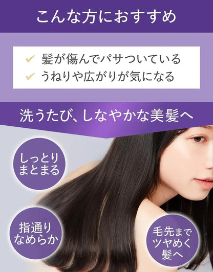 Nexxus Kerafix Repair Rinse Treatment Hair Mask