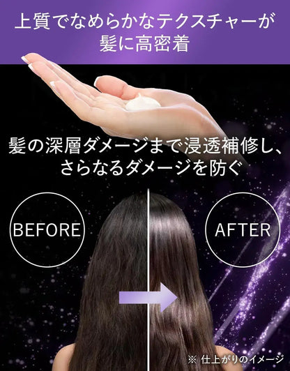 Nexxus Kerafix Repair Rinse Treatment Hair Mask