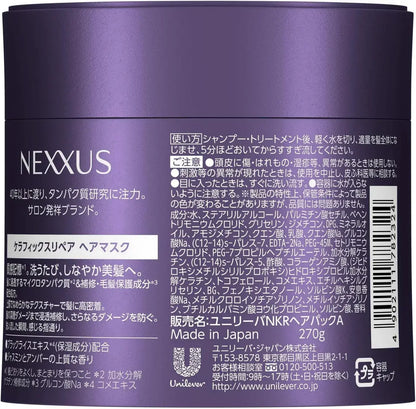 Nexxus Kerafix Repair Rinse Treatment Hair Mask