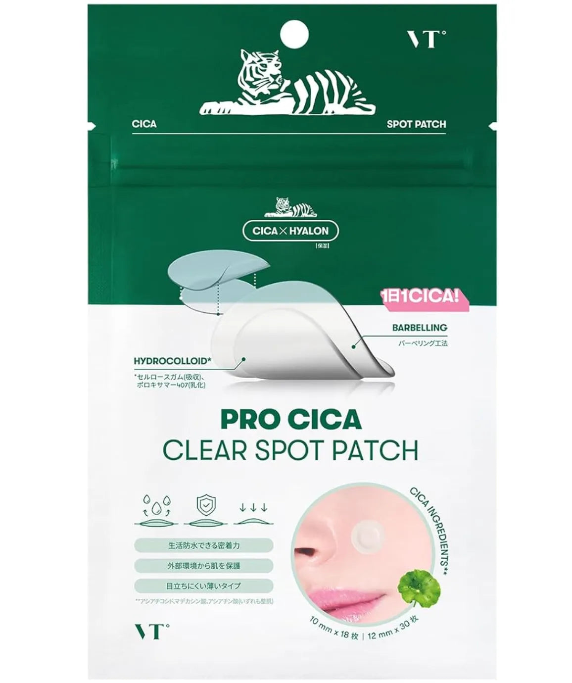 Vt Prosica Clear Spot Patch For Acne Scars And Dullness 30 Pcs - Japan