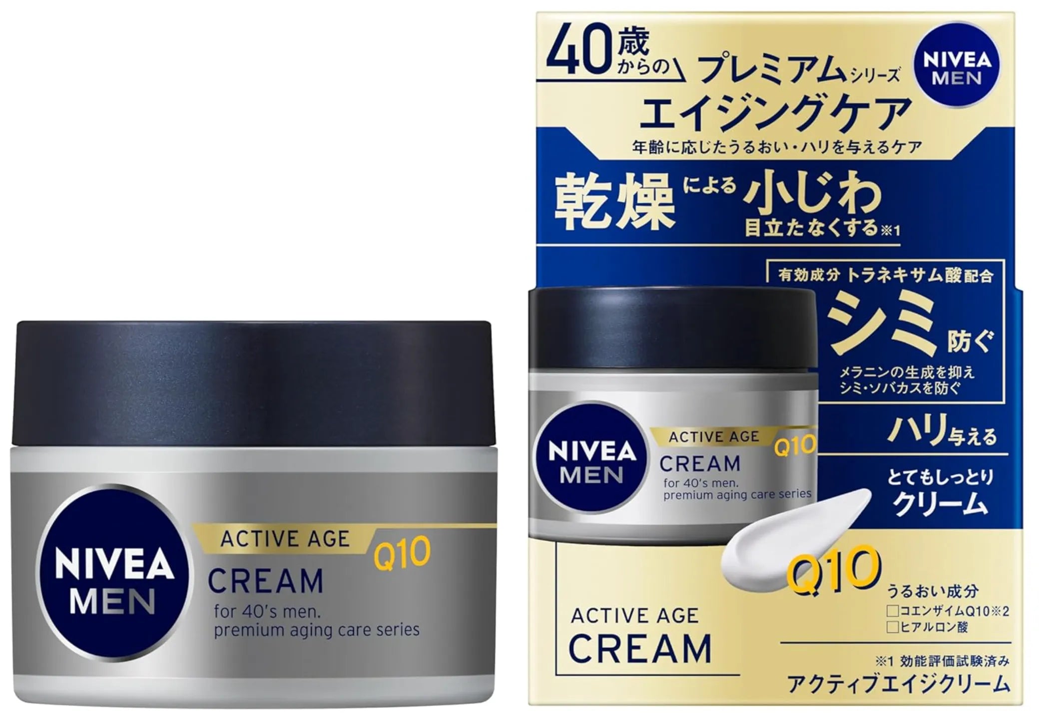 Nivea Men Active Age Cream For Spots &Freckles Prevention 50g - Japane