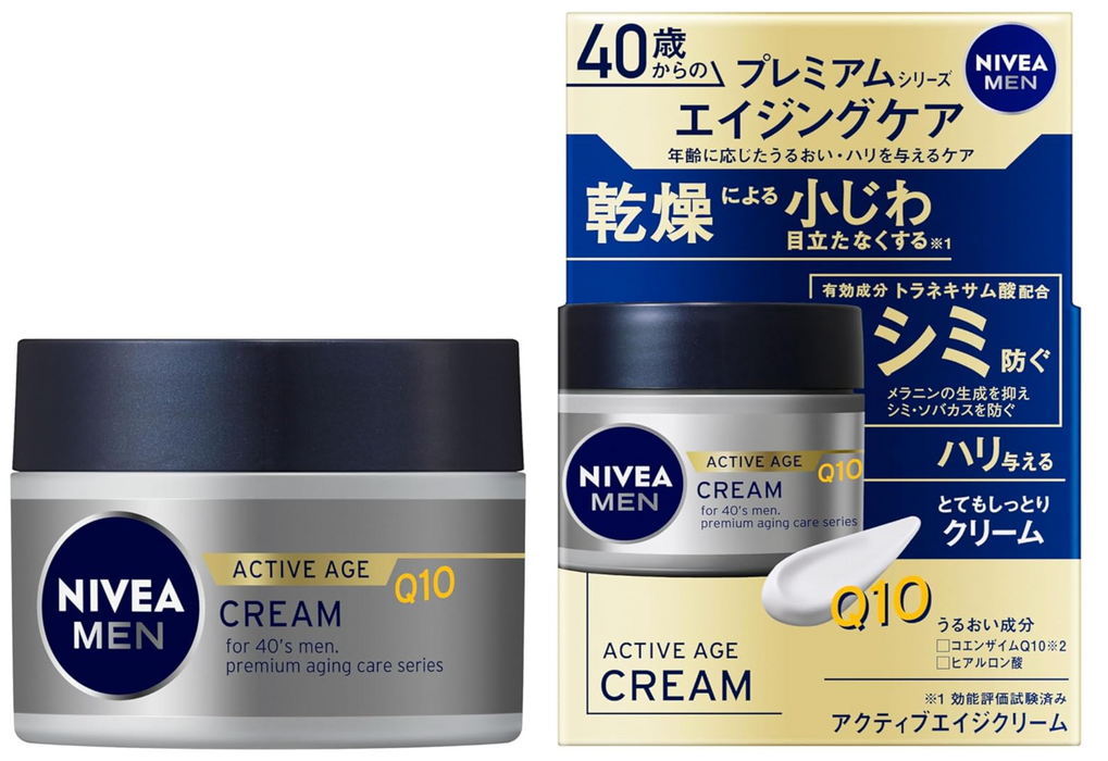 Nivea Men Active Age Cream For Spots &Freckles Prevention 50g - Japanese Aging-Care Cream For Men