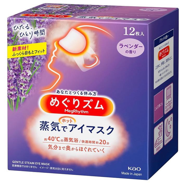 Megurism Megrhythm 蒸氣熱眼膜薰衣草日本 12 片