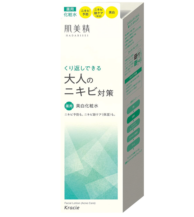 Hadabisei Adult Acne Medicated Whitening Lotion