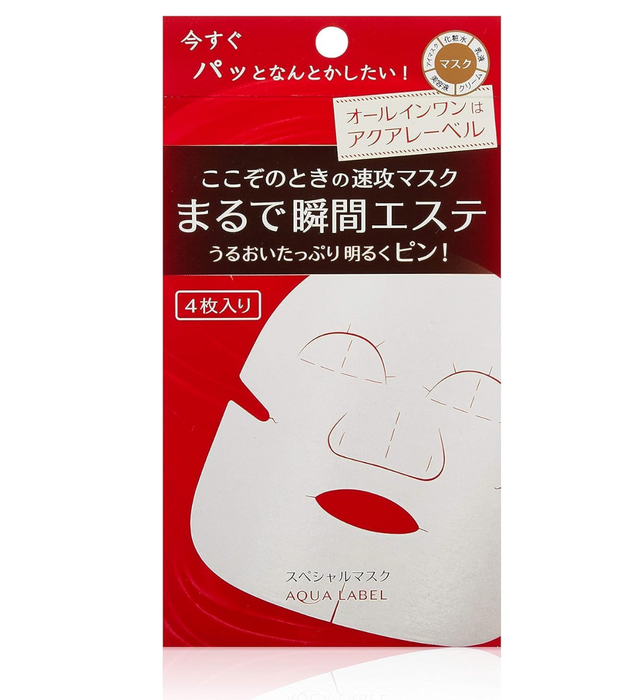 Shiseido Aqualabel Hydrating Face Mask 4-Pack for Radiant Skin