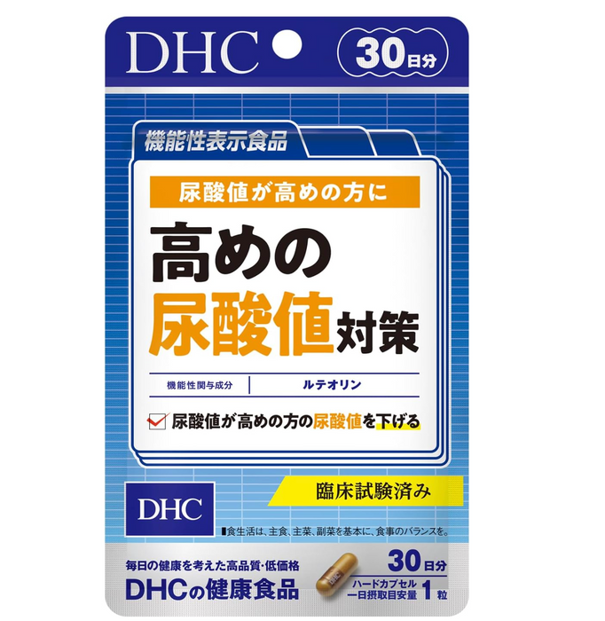 Dhc Luteolin Uric Acid Down Supplement 30-Day 30 Tablets - Prevent Gout Supplements