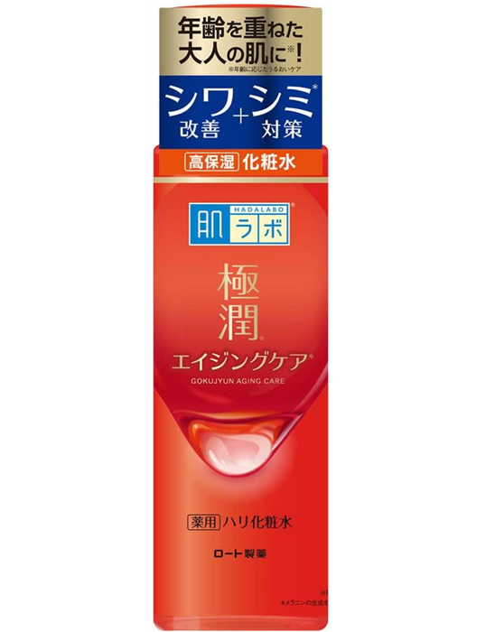 HadaLabo Gokujyun Alpha 紧致乳液 (170ml) - 日本护肤品