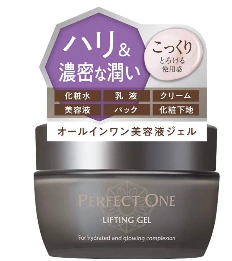 【未開封】PERFECT ONE LIFTING GEL 50g Amazon.com: PERFECT ONE Lifting Gel – All-in-One Face Moisturizer