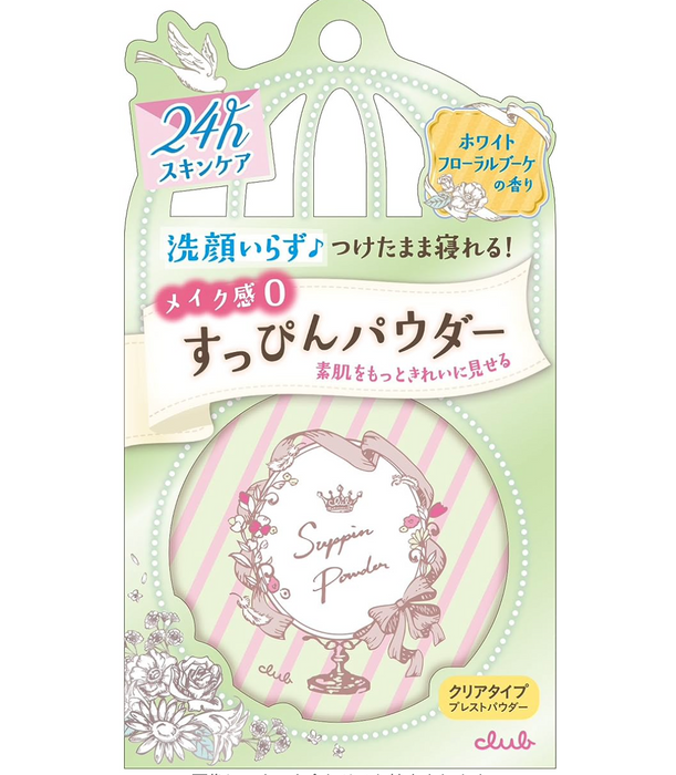 Club Suppin Powder White Floral Bouquet Fragrance 26g - Japanese Makeup Base Products
