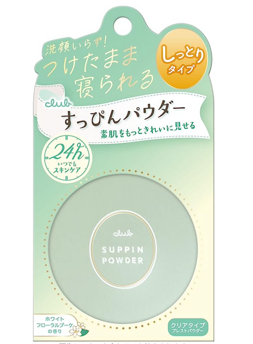 Club Suppin Powder White Floral Bouquet Fragrance 26g - Japanese Makeup Base Products