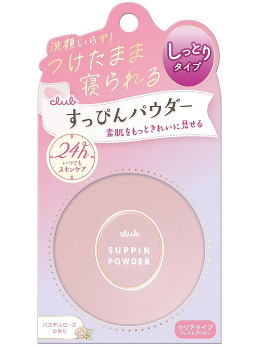 Club Yuagari Suppin Powder Pastel Rose Scent 26g - Facial Powder - Long-Lasting Face Powder