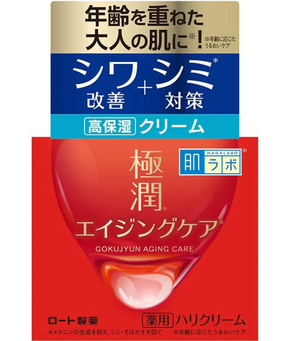 HadaLabo Gokujyun Alpha Lift Cream (50g)