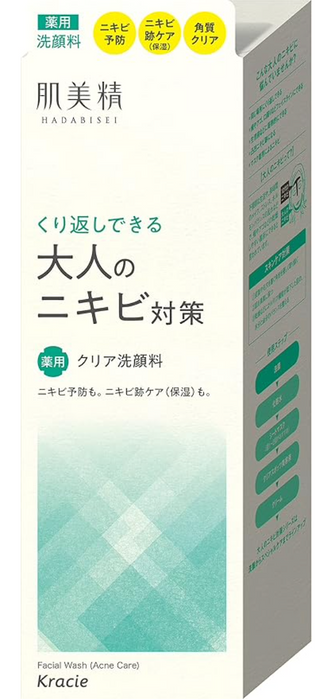 Kracie Hadabisei Facial Wash (Acne Care) 110g - 日本Acne Care Facial Wash