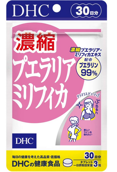 DHC Melilot 補充劑（40 片，20 天供應）