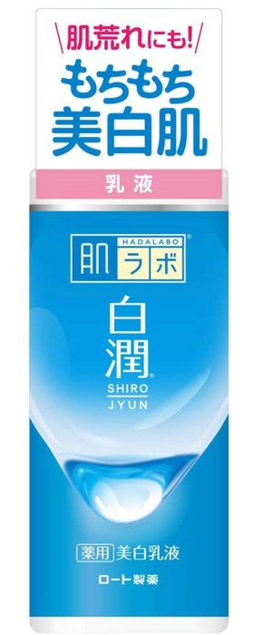 HadaLabo Shirojyun Emulsion Médicamenteuse Blanchissante (140ml) - Soins de la Peau Japonais
