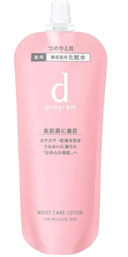 Moist Care Lotion W Refill For Replacement 125ml