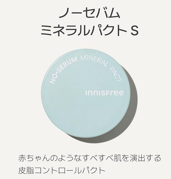 Innisfree 无皮脂矿物粉饼，打造婴儿般光滑的肌肤 - 面部控制粉末