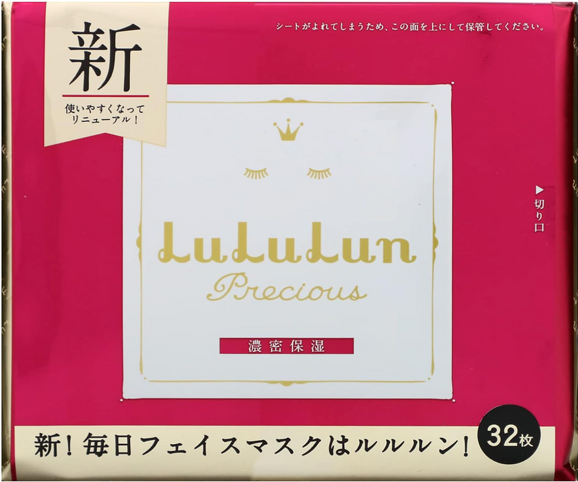 Lululun Precious Mascarilla facial roja en hoja 32 hojas