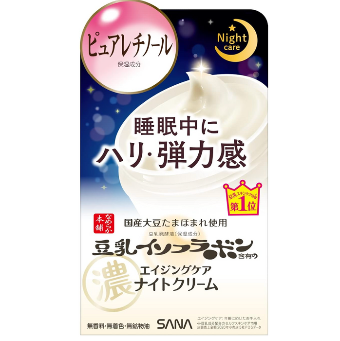 Sana Nameraka Night Care Wrinkle Cream 豆浆异黄酮 50g - 日本夜间护理霜