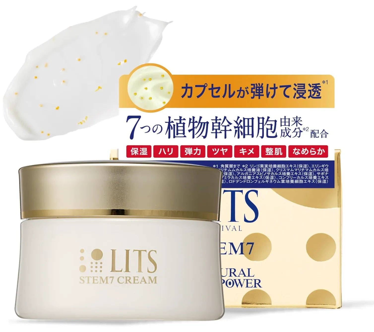 LITS REVIVAL STEM7 CREAM 50g 4個セット Lits Revival Stem 7 Cream Provides Skin Firmness And Resilience 50g -