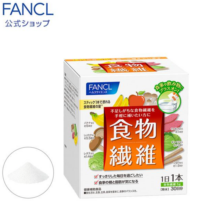 Fancl Dietary Fiber 30 Days 30 Sticks - Nutritional Supplements And Beauty Sticks