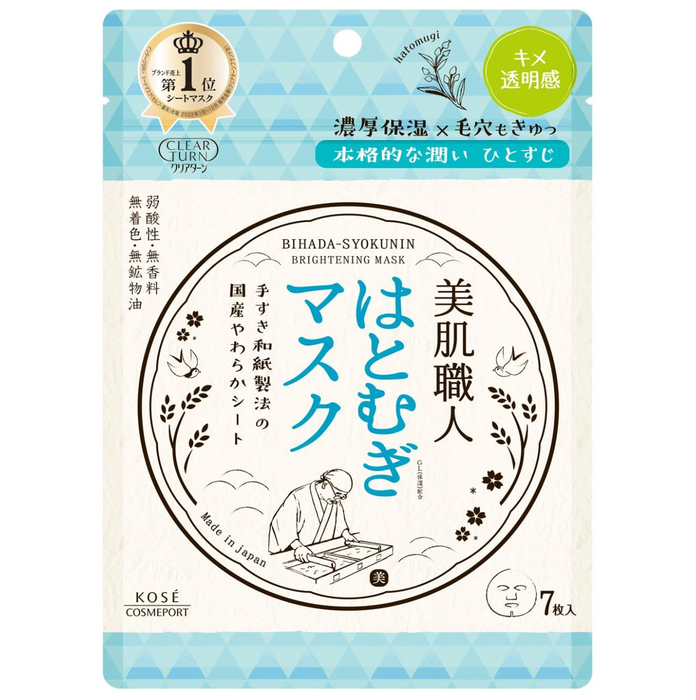 Kose Clear Turn Hatomugi Brightening Mask 7 Sheets for Radiant Skin