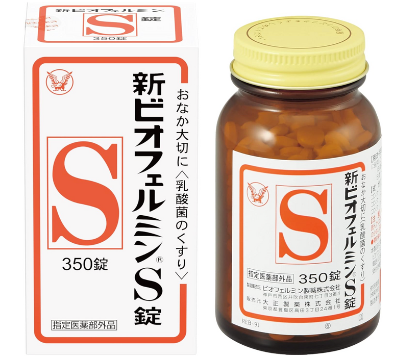 Taisho Pharmaceutical Biofermin S Tablets 350 Tablets Japan Quasi-Drug