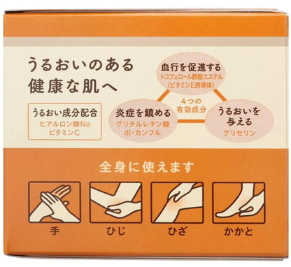 Yuskin A-Series Dry Skin Moisturizing Medical Cream 120g