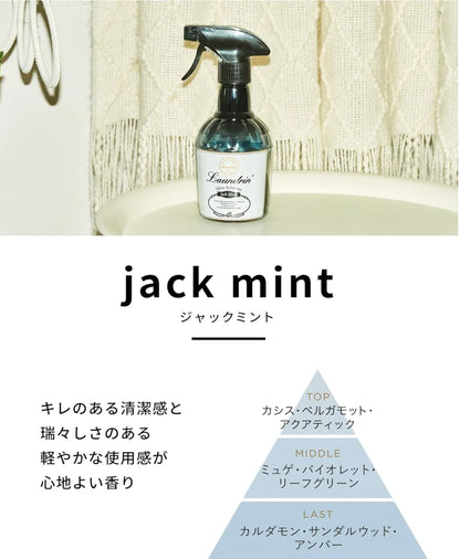 Laundry Laundrin Fabric Mist for Men Deodorizing Spray 370Ml