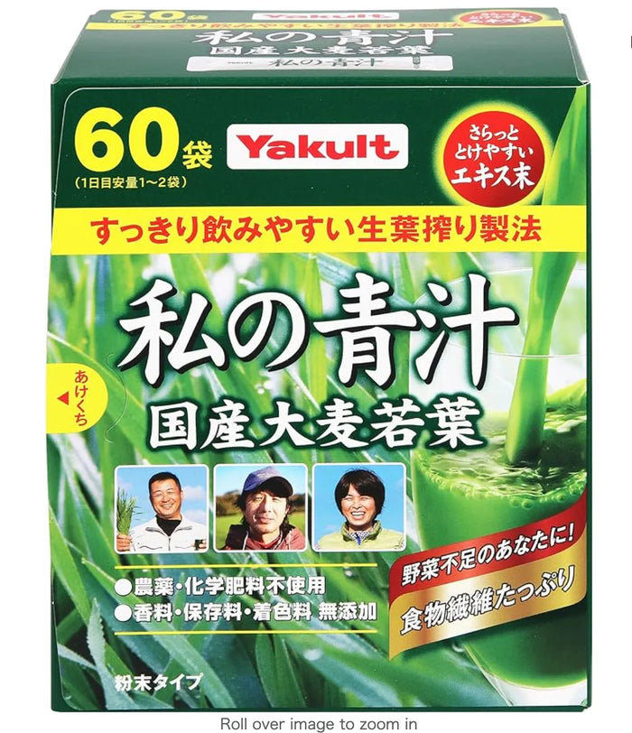 Yakult Health Foods My Green Juice 240g - 60 Bags for Daily Nutrition