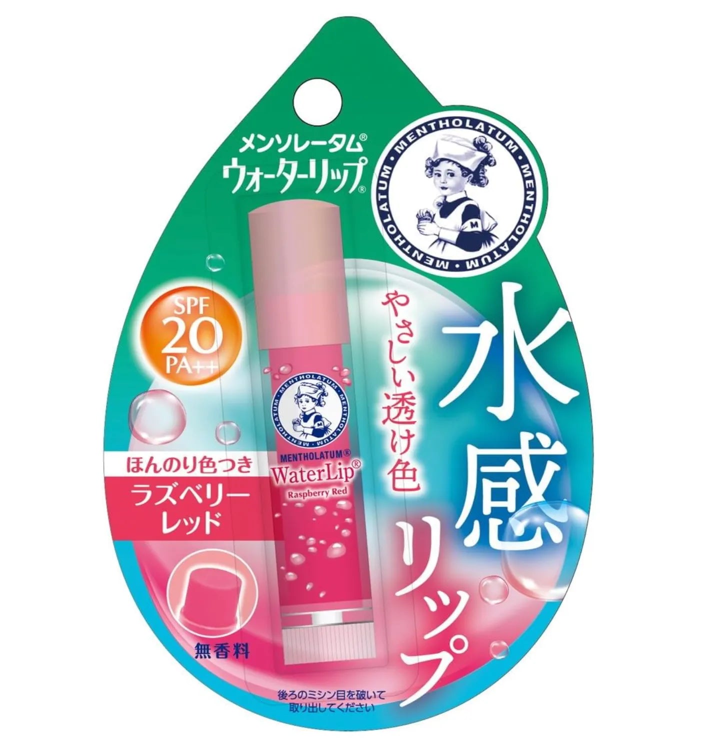 Rohto Mentholatum Water Lip Balm 4.5g Raspberry Red spf20 Pa++