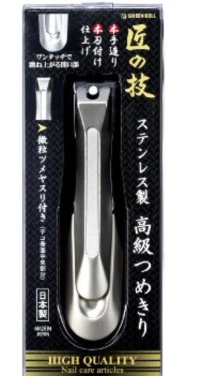 Takuminowaza G-1205 Green Bell High-Quality Nail Clipper