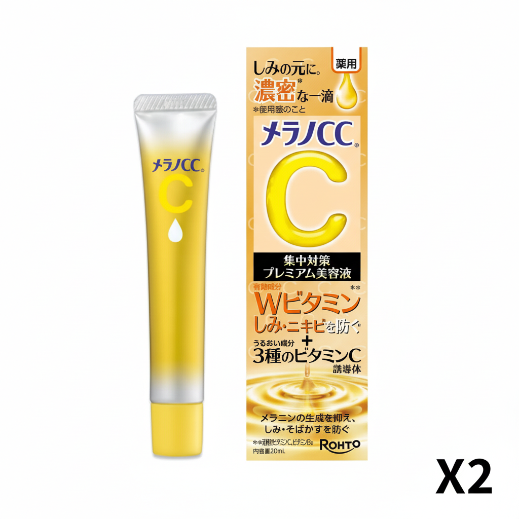 Melano Cc Premium Brightening Serum ลดการผลิตเม็ดสีผิว & คราบ 20ml - เซรั่มจากญี่ปุ่น