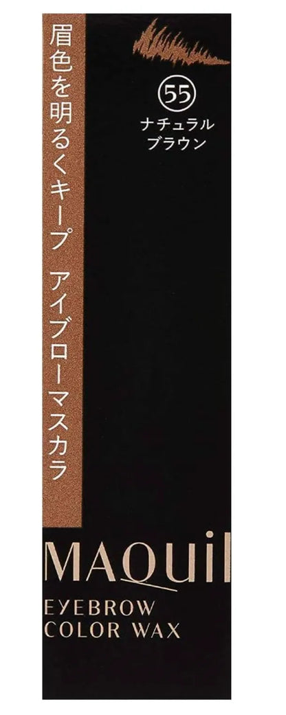 Maquillage Eyebrow Color Wax 55 From Japan - Shiseido