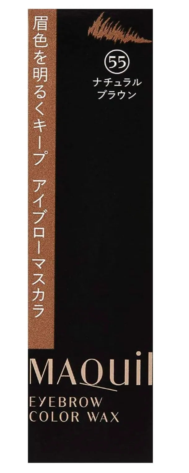 Maquillage Eyebrow Color Wax 55 From Japan - Shiseido