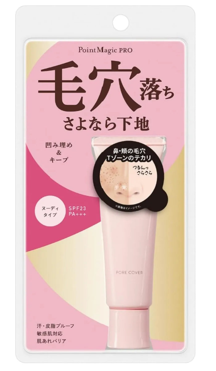 Kokuryudo Point Magic Pro Pore Cover For Makeup Base Nudy Type SPF23/ PA +++ 15g - Japan Skincare