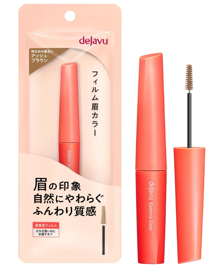 Dejavu Natural Lasting Eyebrow Dark Brown - Japanese Eyebrow Must Have - Eyes Makeup