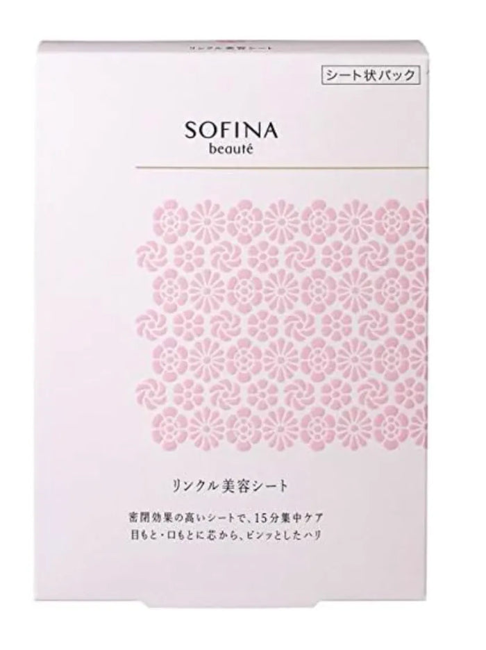 Sofina Beaute Wrinkle Sheet For Eye & Lip Area 24pcs