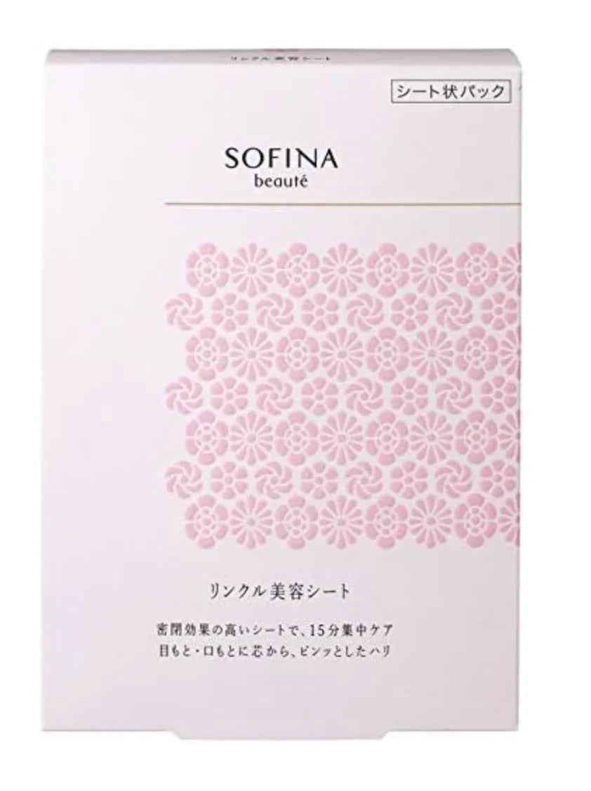 Sofina Beaute Wrinkle Sheet For Eye & Lip Area 24pcs