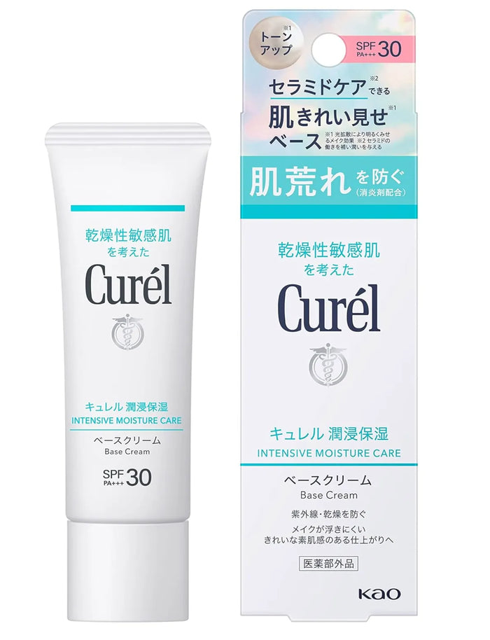 Kao Curel UV Cream SPF30