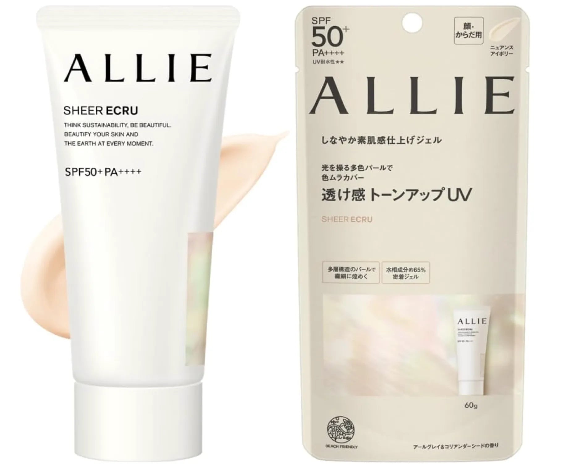 Kanebo Allie Chrono Beauty Tone Up Uv 03 SPF50+/PA ++++ 60g - Uv Tone Up Cream