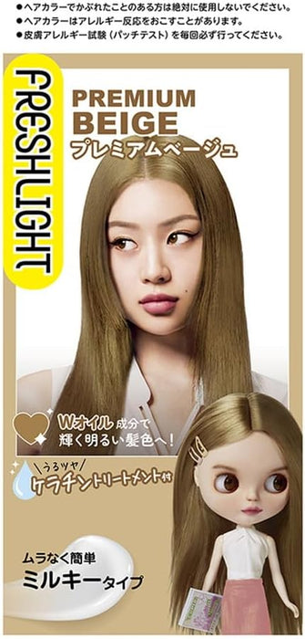 Fresh Light Japan Milky Hair Color Beige Premium Quasi-Drug 1 (X 1)