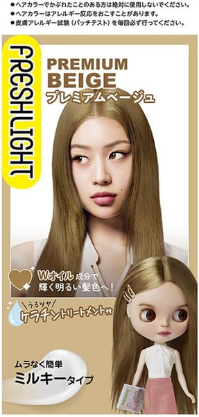 フレッシュライト ジャパン ミルキーヘアカラー ベージュプレミアム