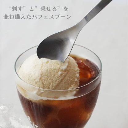 Sori Yanagi Stainless Steel Parfait Spoon 18.5Cm