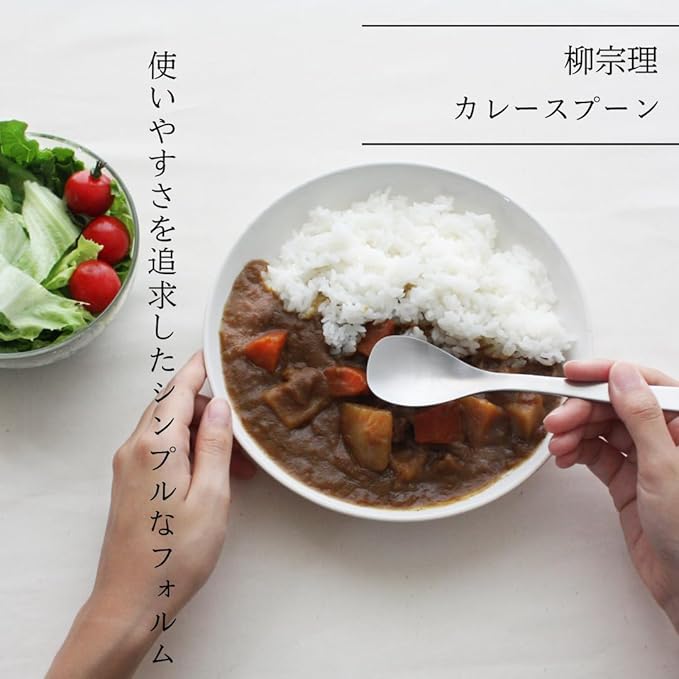 Sori Yanagi Stainless Steel Curry Spoon 18.3Cm