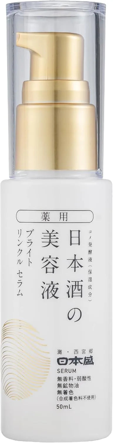 Nihonsakari Medicated Sake Serum Brightening Wrinkle Care 50ml