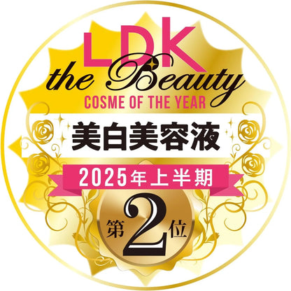 Nihonsakari Medicated Sake Serum Brightening Wrinkle Care 50ml