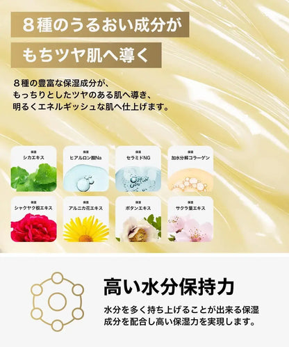 Nile All-in-One Gel Cream for Men and Women Multi-Function Skincare