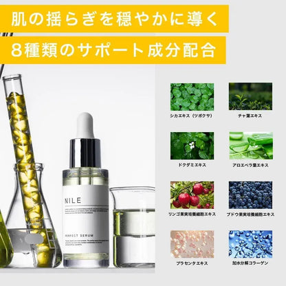 Nile Beauty Serum Perfect Serum Pores Retinol Niacinamide Vitamin C