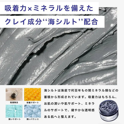 Nile Mud Mask Pore Pack Peeling Blackhead Exfoliation
